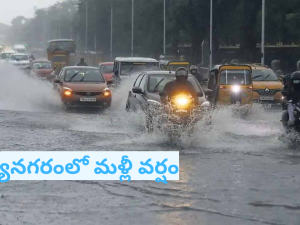 Hyderabad Rains : మళ్లీ షురూ… హైదరాబాద్ మహానగరంలో వర్షం