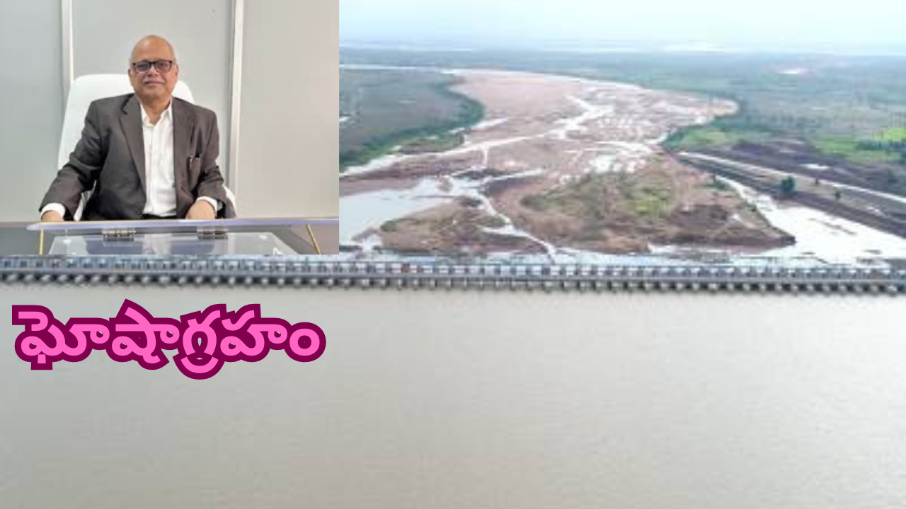 Ghosh commission : చీఫ్ ఇంజినీరుకు ఇంగ్లీష్ రాదట… అబద్దాలు ఆడితే కఠిన చర్యలుంటాయన్న కమిషన్