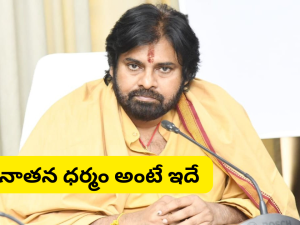 Pawan Kalyan : దేవాలయాలకు అసలైన అర్థం ఇదే.. ఇస్రో మాజీ చీఫ్ వీడియోపై పవన్ ట్వీట్