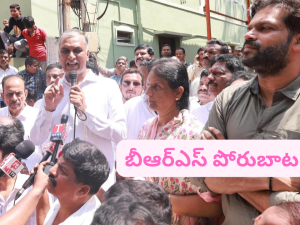 Brs Harish Rao : ఇక చాలు, ఆపేయండి… లేకుంటే బుల్డోజర్లకు అడ్డం కూర్చుంటాం