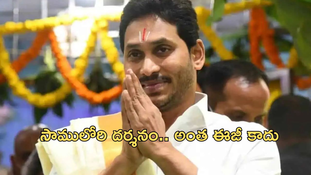 Jagan Declaration: డిక్లరేషన్ రచ్చ.. జగన్ కు హిందూ సంఘాల వార్నింగ్