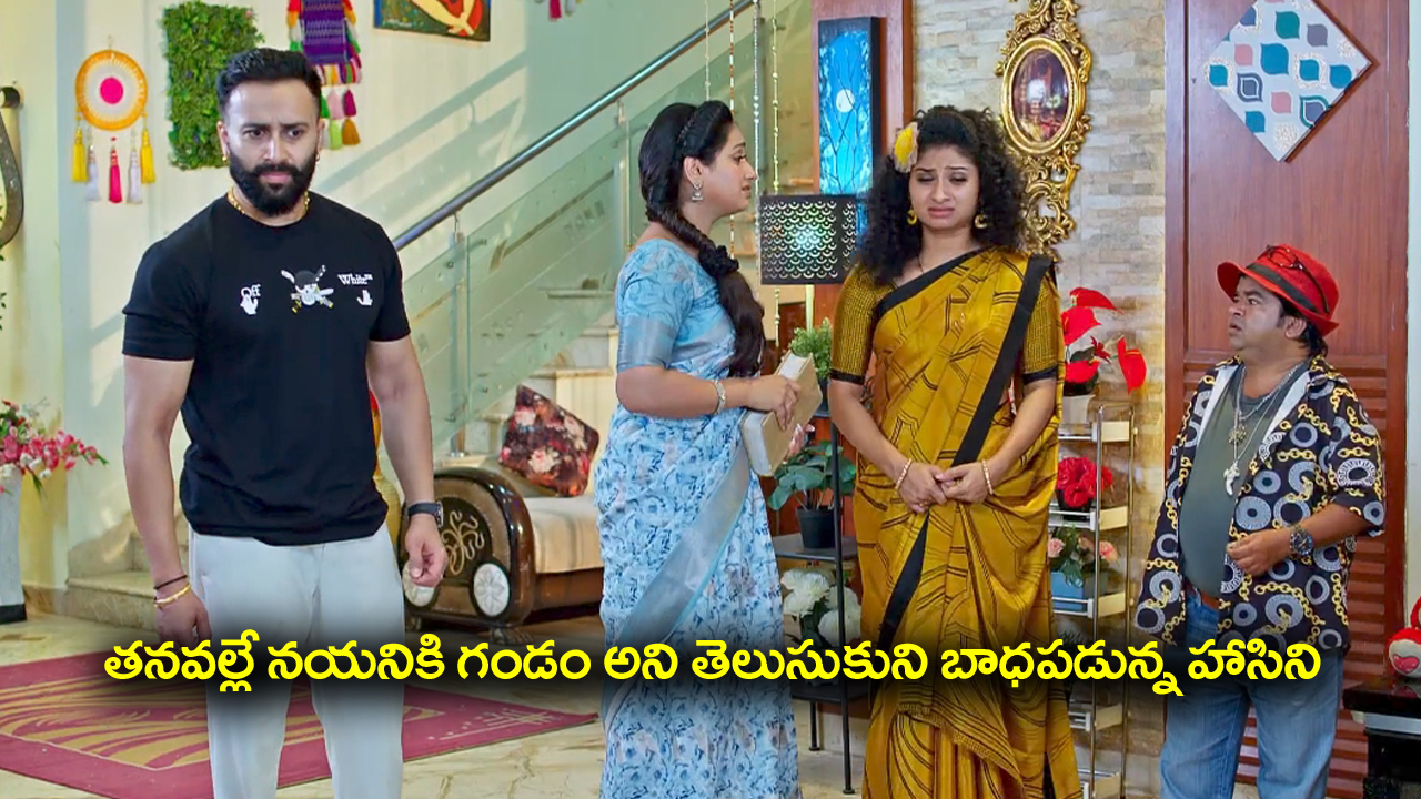 Trinayani Serial Today October 20th: ‘త్రినయని’ సీరియల్‌:  హాసిని వల్లే నయనికి గండం అన్న విశాలాక్షి – నయనిని చంపేందుకు తిలొత్తమ్మ ప్లాన్‌