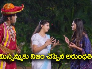 Nindu Noorella Saavasam Serial Today October 5th: ‘నిండు నూరేళ్ల సావాసం’ సీరియల్‌: అమర్‌ మొదటి భార్యను నేనే అని మిస్సమ్మకు  చెప్పిన ఆరు – అమర్‌ను  పాలతో పడగొట్టిన మిస్సమ్మ