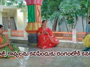 Brahmamudi Serial Today October 9th: ‘బ్రహ్మముడి’ సీరియల్‌: కనకంతో రాయబారం చేసిన అపర్ణ, ఇందిరాదేవి – అనామిక సంగతి చూస్తానన్న కావ్య