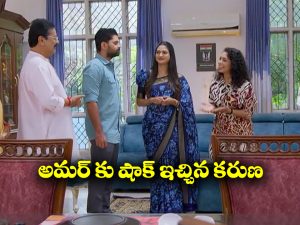 Nindu Noorella Saavasam Serial Today October 11th: ‘నిండు నూరేళ్ల సావాసం’ సీరియల్‌: అమర్‌ సీక్రెట్‌ బయట పెట్టిన రాథోడ్‌ – రాథోడ్‌కు తలతిక్క అంటూ తిట్టిన అమర్‌  