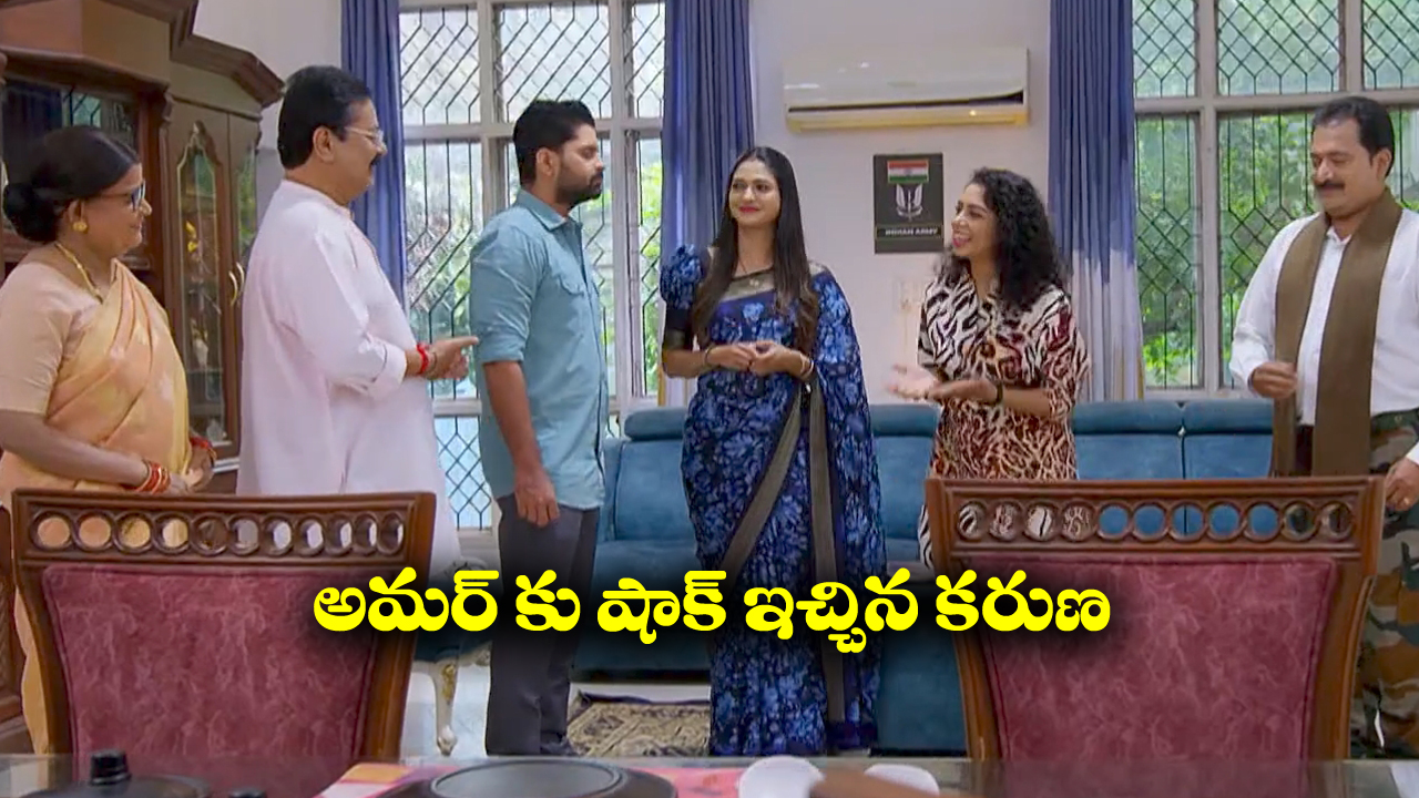 Nindu Noorella Saavasam Serial Today October 11th: ‘నిండు నూరేళ్ల సావాసం’ సీరియల్‌: అమర్‌ సీక్రెట్‌ బయట పెట్టిన రాథోడ్‌ – రాథోడ్‌కు తలతిక్క అంటూ తిట్టిన అమర్‌  