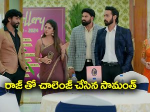 Brahmamudi Serial Today October 2nd: ‘బ్రహ్మముడి’ సీరియల్‌:  రాజ్‌ తో చాలెంజ్‌ చేసిన సామంత్‌ – ఏమీ తెలియనట్టు నటించిన రుద్రాణి