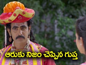 Nindu Noorella Saavasam Serial Today October 14th: ‘నిండు నూరేళ్ల సావాసం’ సీరియల్‌: ఇంట్లోకి ఘోర వచ్చాడని ఆరుకు చెప్పిన గుప్త – మిస్సమ్మకు బుల్లెట్‌ నేర్పిస్తానన్న అమర్‌