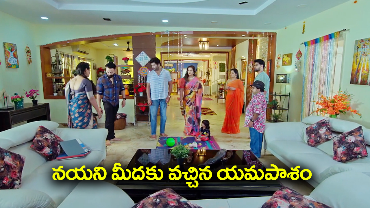 Trinayani Serial Today October 16th: ‘త్రినయని’ సీరియల్‌: నయని కోసం వచ్చిన యమపాశం – నిజం తెలుసుకుని షాకైన విశాల్ 