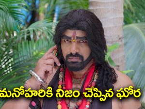 Nindu Noorella Saavasam Serial Today October 4th: ‘నిండు నూరేళ్ల సావాసం’ సీరియల్‌: మనోహరికి నిజం చెప్పిన ఘోర – రణవీర్‌ ను కన్పీజ్‌ చేసిన మనోహరి