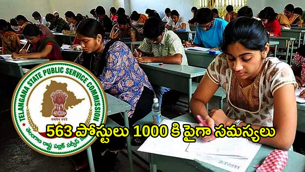 TSPSC Group -1: వాయిదాల జాతర.. తెరవెనుక ఉన్నదెవరు.. అడ్డుపడుతున్నదెవరు?