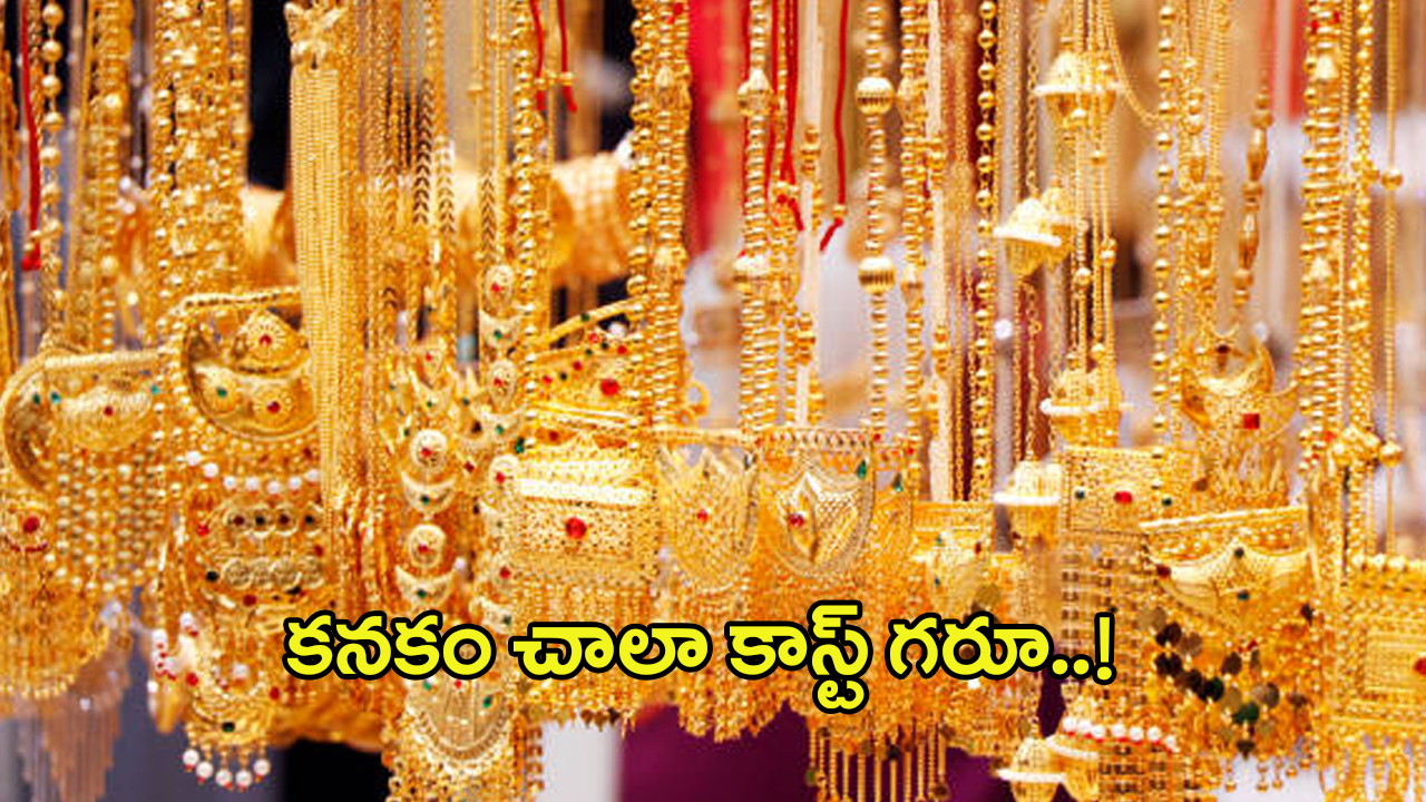 Gold Rate Today: తగ్గేదేలే.. భారీగా పెరుగుతున్న వెండి, పసిడి ధరలు.. తులం ఎంతంటే..