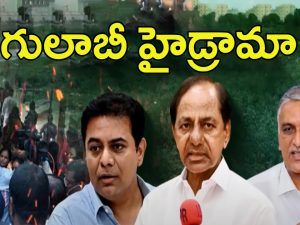 BRS Drama on Hydra: డ్రామా షురూ చేసిన బీఆర్ఎస్ కట్ చేస్తే.. ఇలా దొరికిపోయారు