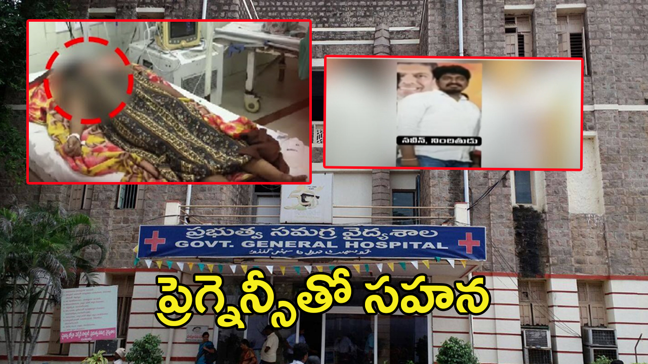 Sahana Brain Dead Case: బ్రెయిన్ డెడ్ కేసులో బిగ్ ట్విస్ట్.. ప్రెగ్నెన్సీతో సహన.. పోస్ట్ మార్టం రిపోర్ట్‌లో సంచలన విషయాలు