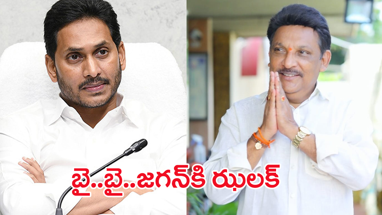 Big Shock to YS Jagan: జగన్‌కి గ్రంధి శ్రీనివాస్ బిగ్ షాక్?.. వైసీపీకి గుడ్ బై