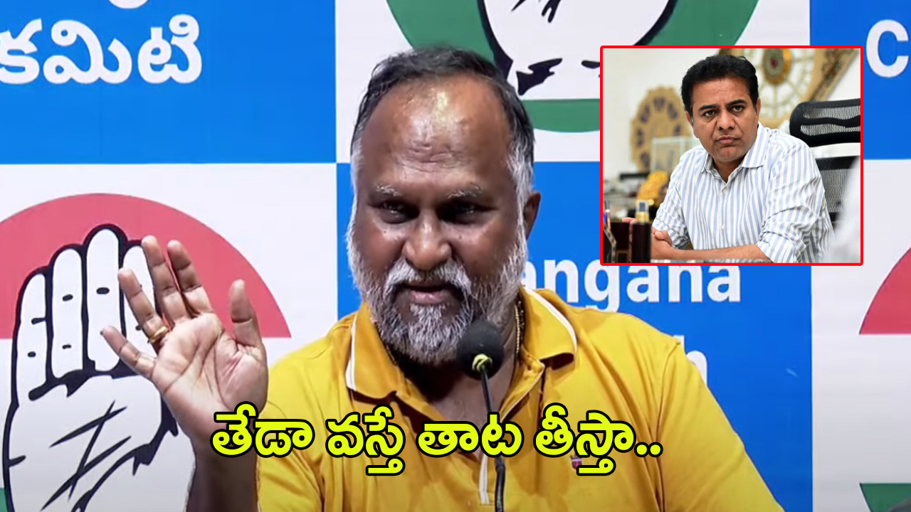 Jagga Reddy Press Meet: కేటీఆర్ పిచ్చి పట్టిందా! జగ్గా రెడ్డి పైర్