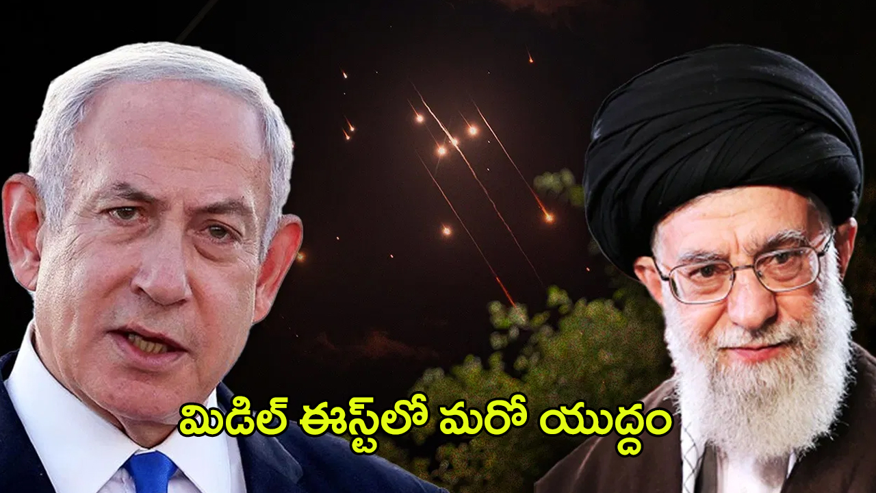 Israel Attack on Iran: తెగించిన ఇజ్రాయేల్.. రక్తంతో ఇరాన్