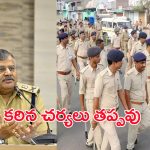 TGSP Constable Row: పది మంది బెటాలియన్ కానిస్టేబుళ్లకు.. ఊహించని షాక్