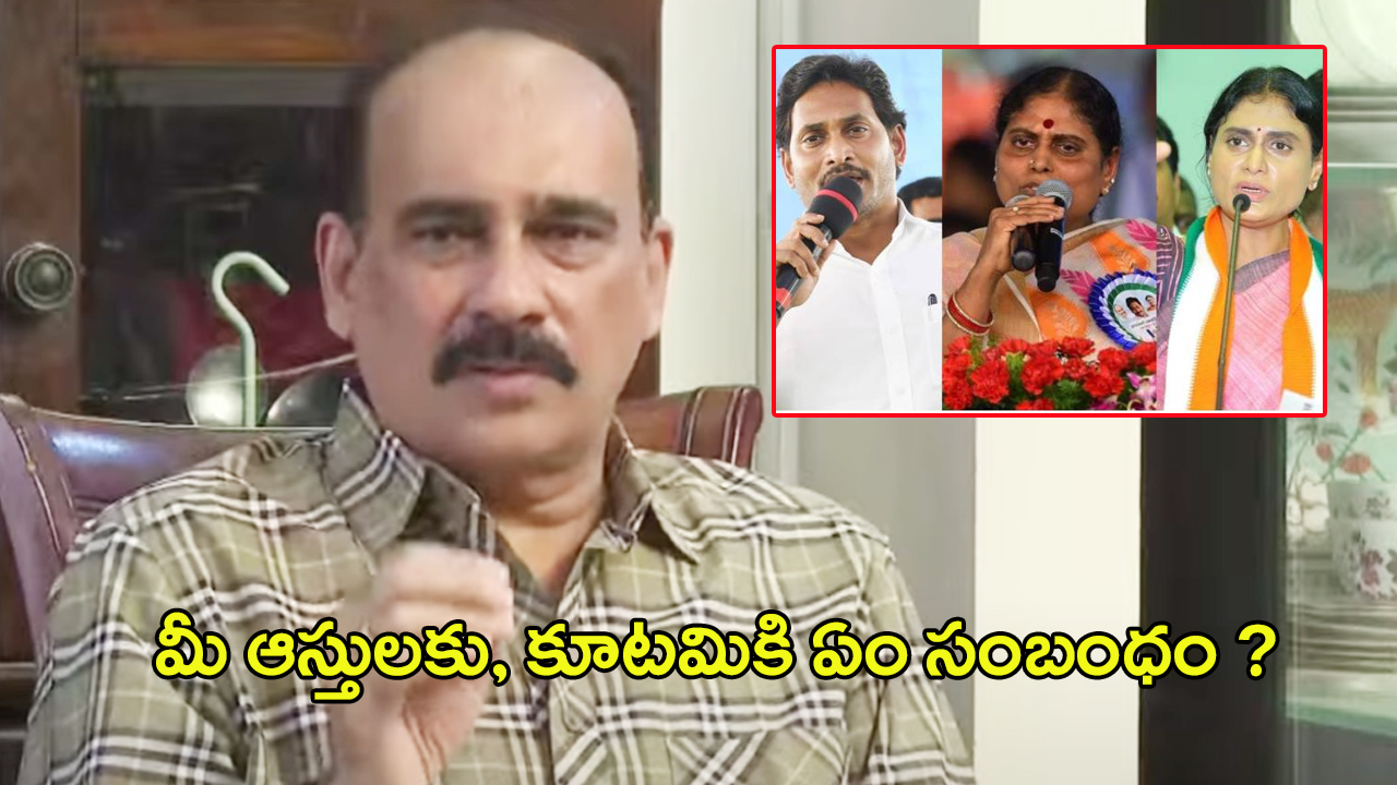 Balineni Srinivas: ఇద్దరికి బుద్ది లేదు.. ఆస్తి కోసం రోడ్డెక్కుతారా?