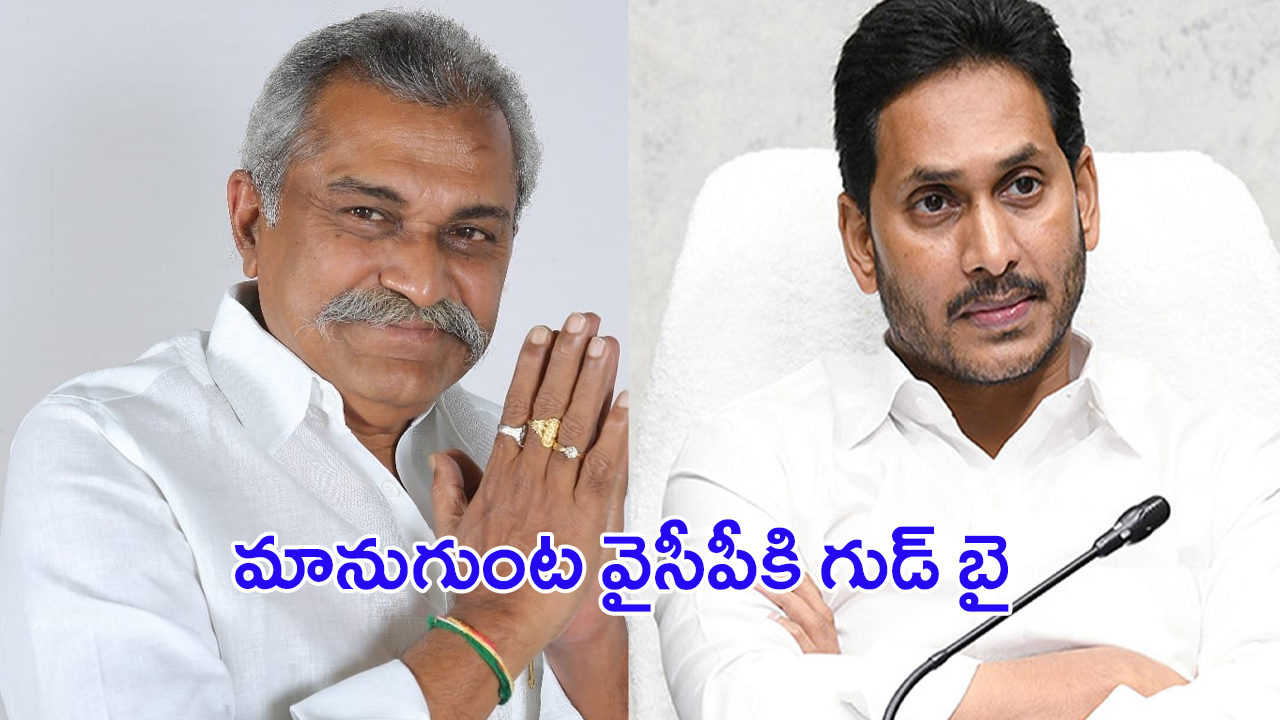 BIG Shock To YS Jagan: జగన్‌కు మరో షాక్.. టీడీపీలోకి మరో ఎమ్మెల్యే?