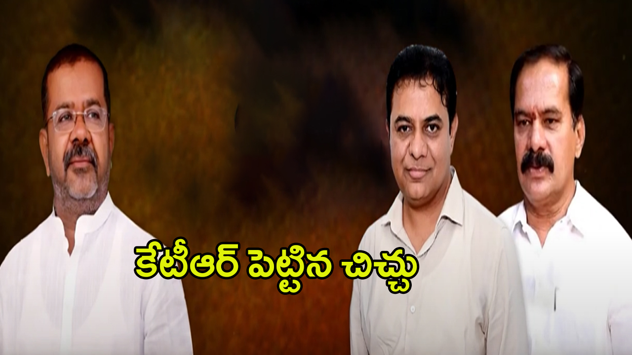 Warangal Politics: కేటీఆర్ పెట్టిన చిచ్చు.. బీఆర్ఎస్ మాజీ ఎమ్మెల్యే వినయ్ భాస్కర్‌కు ఉచ్చు బిగుస్తోందా..?