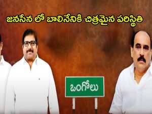 Balineni vs Prakasam Riyaz: బాలినేని మైండ్ గేమ్.. షాక్ ఇస్తున్న శిష్యుడు