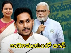 YS Jagan in Confusion: అంబటి, రజిని దెబ్బకి.. అయోమయంలో జగన్