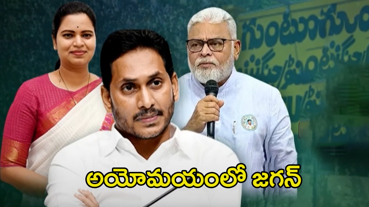 YS Jagan in Confusion: అంబటి, రజిని దెబ్బకి.. అయోమయంలో జగన్