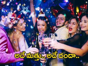 Pub Culture in Hyderabad: అమ్మాయి అందంతో ఎర.. పబ్‌లో గలీజ్ పనులు