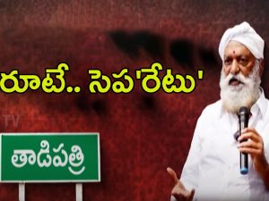 JC Prabhakar Reddy: వాటా ఇవ్వాల్సిందే.. దుమారం రేపుతున్న జేసీ మాటలు..