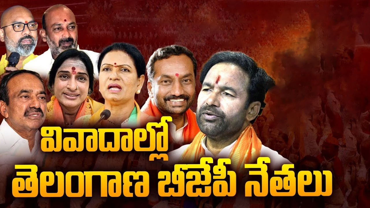 Telangana BJP Leaders: గొంతులు కోస్తారా? వివాదాల్లో తెలంగాణ బీజేపీ నేతలు