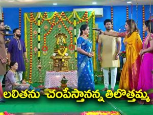 Trinayani Serial Today October 5th: ‘త్రినయని’ సీరియల్‌: తిలొత్తమ్మ కొంగులో మణి దాచిన నయని – చాన్స్‌ మిస్‌ అయిందని బాధపడ్డ తిలొత్తమ్మ, వల్లభ  