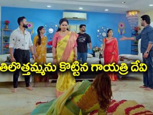 Trinayani Serial Today October 7th: ‘త్రినయని’ సీరియల్‌: తిలొత్తమ్మను కొట్టిన గాయత్రిదేవి – విక్రాంత్‌ ప్రయోగం విఫలం