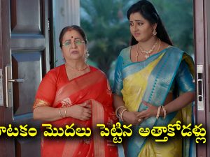  Brahmamudi Serial Today October 10th: ‘బ్రహ్మముడి’ సీరియల్‌: కావ్యను తికమక పెట్టిన కనకం – కనకం మాటలకు షాకైన అత్తాకోడళ్లు