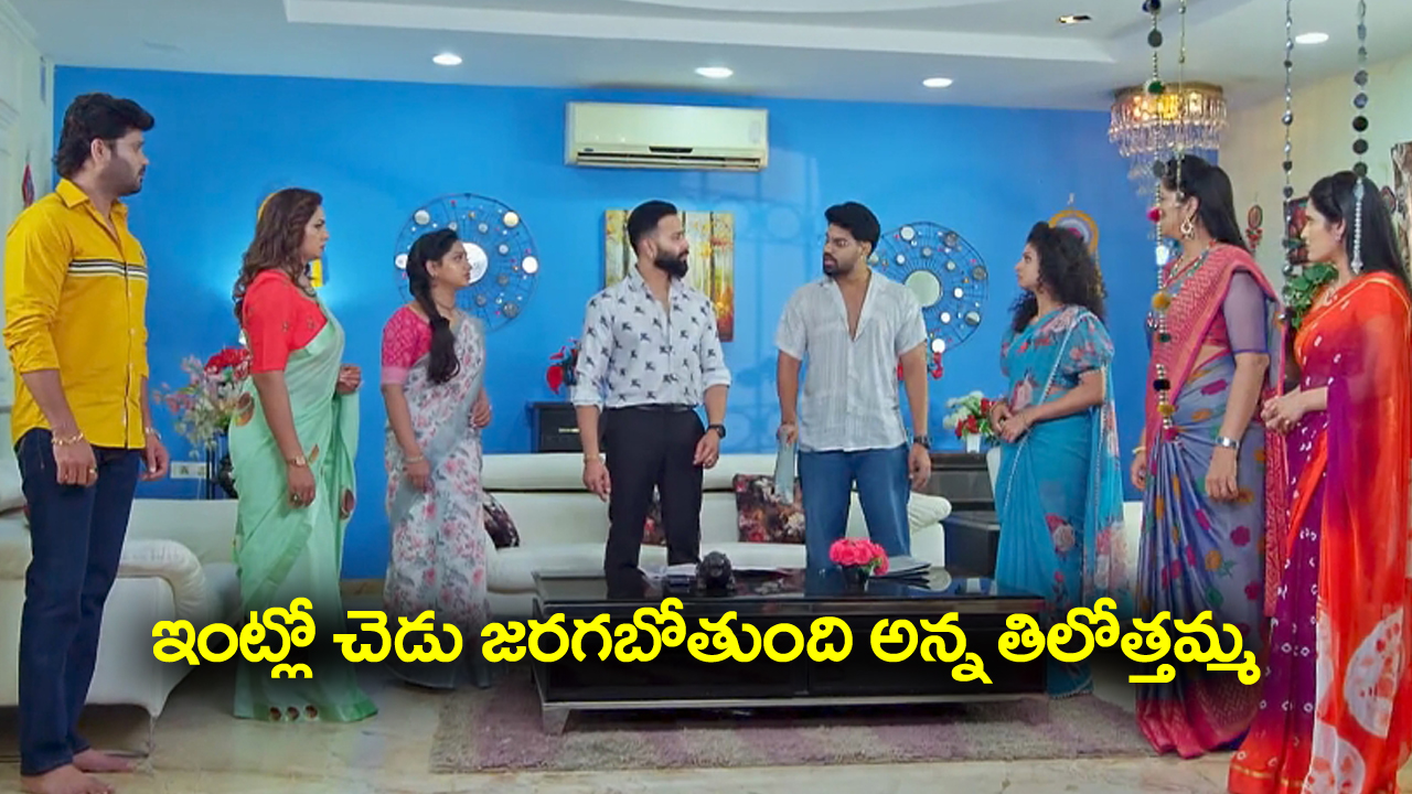 Trinayani Serial Today October 14th: ‘త్రినయని’ సీరియల్‌: పదేపదే ఆరిపోయిన  కర్పూరం – ఏదో చెడు జరగబోతుందన్న తిలొత్తమ్మ