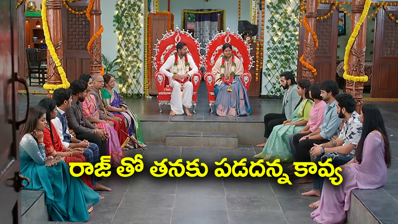 Brahmamudi Serial Today October 16th: ‘బ్రహ్మముడి’ సీరియల్‌:  రాజ్‌ అంటే ఇష్టం లేదన్న కావ్య – రాహుల్‌కు వార్నింగ్‌ ఇచ్చిన స్వప్న