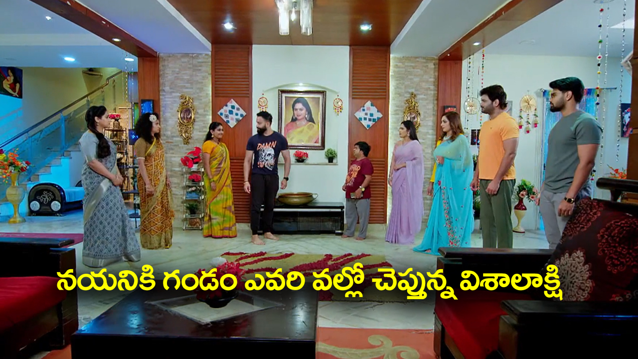 Trinayani Serial Today October 22nd: ‘త్రినయని’ సీరియల్‌: ఎవరి వల్ల గండమో చెప్పిన విశాలాక్షి – పేరు తెలుసుకుని షాకైన తిలొత్తమ్మ