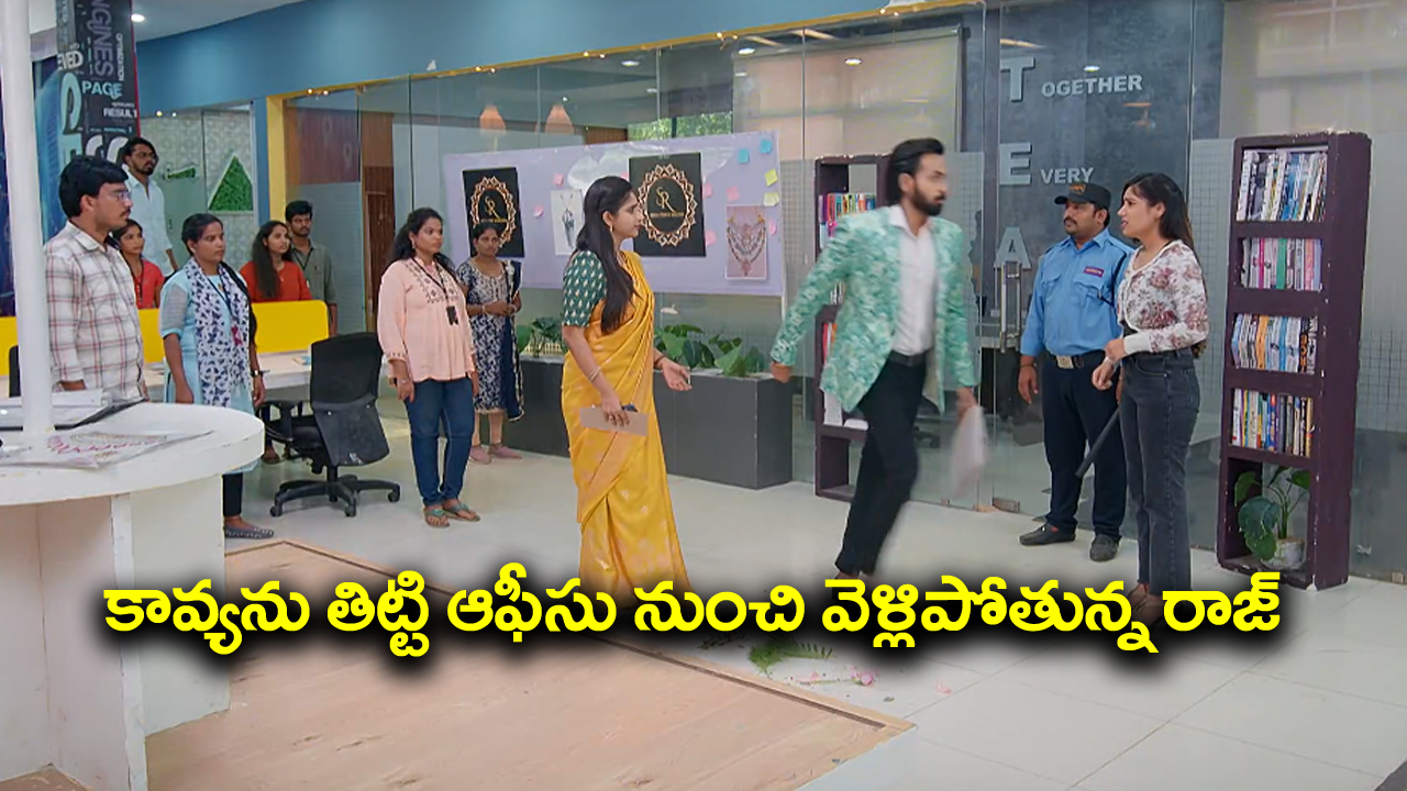 Brahmamudi Serial Today October 23rd: ‘బ్రహ్మముడి’ సీరియల్:  దుగ్గిరాల కుటుంబంలో చీలికలు – కావ్యను తిట్టి ఇంట్లోనే తేల్చుకుంటానన్న రాజ్‌