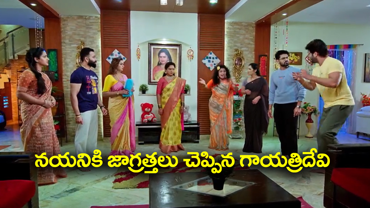 Trinayani Serial Today October 28th: ‘త్రినయని’ సీరియల్‌: బొమ్మతో నయనిని చంపాలనుకున్న తిలొత్తమ్మ – నయని గండాన్ని పసిగట్టలేదన్న గాయత్రి దేవి