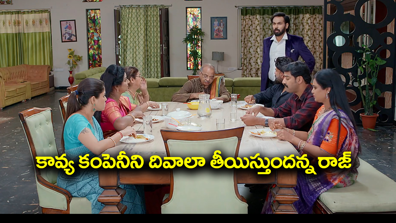 Brahmamudi Serial Today October 30th: ‘బ్రహ్మముడి’ సీరియల్:   అరవింద్‌ తో డీల్‌ సెట్‌ చేసిన కావ్య – అనామికను దెబ్బ కొట్టేందుకు కావ్య ప్లాన్‌