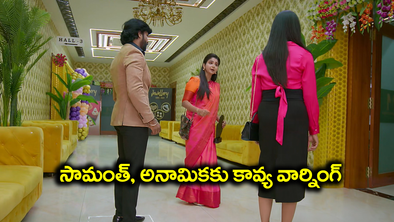 Brahmamudi Serial Today October 4th: ‘బ్రహ్మముడి’ సీరియల్‌: దుగ్గిరాల వంశాన్ని సర్వనాశనం చేస్తానన్న అనామిక – నేనుండగా గడ్డిపోచ కూడా పీకలేవన్న కావ్య