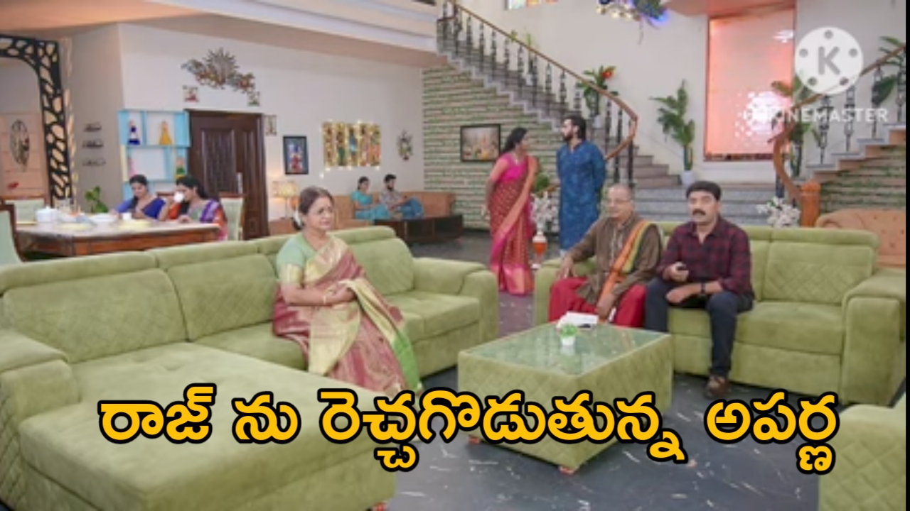 Brahmamudi Serial Today October 26th: ‘బ్రహ్మముడి’ సీరియల్:  రాజ్ ను మోసం చేసిన కూరగాయల వ్యక్తి – అడ్డుకున్న కనకాన్ని తిట్టిన రాజ్‌