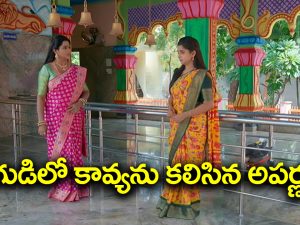 Brahmamudi Serial Today October 7th: ‘బ్రహ్మముడి’ సీరియల్‌: గుడిలో కలుసుకున్న అత్తాకోడళ్లు – రాహుల్‌ ఎవరితోనో తిరుగుతున్నాడన్న అపర్ణ