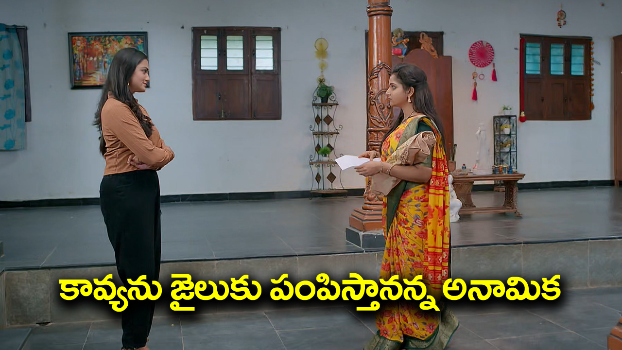 Brahmamudi Serial Today October 8th: ‘బ్రహ్మముడి’ సీరియల్‌: కావ్యకు వార్నింగ్‌ ఇచ్చిన అనామిక –  రాహుల్‌ మీదకు స్వప్నను ఎగదోసిన అపర్ణ