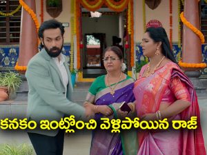 Brahmamudi Serial Today October 14th: ‘బ్రహ్మముడి’ సీరియల్‌: కనకం ఇంట్లోంచి వెళ్లిపోయిన రాజ్ – కావ్యను కన్వీన్స్ చేసిన అపర్ణ