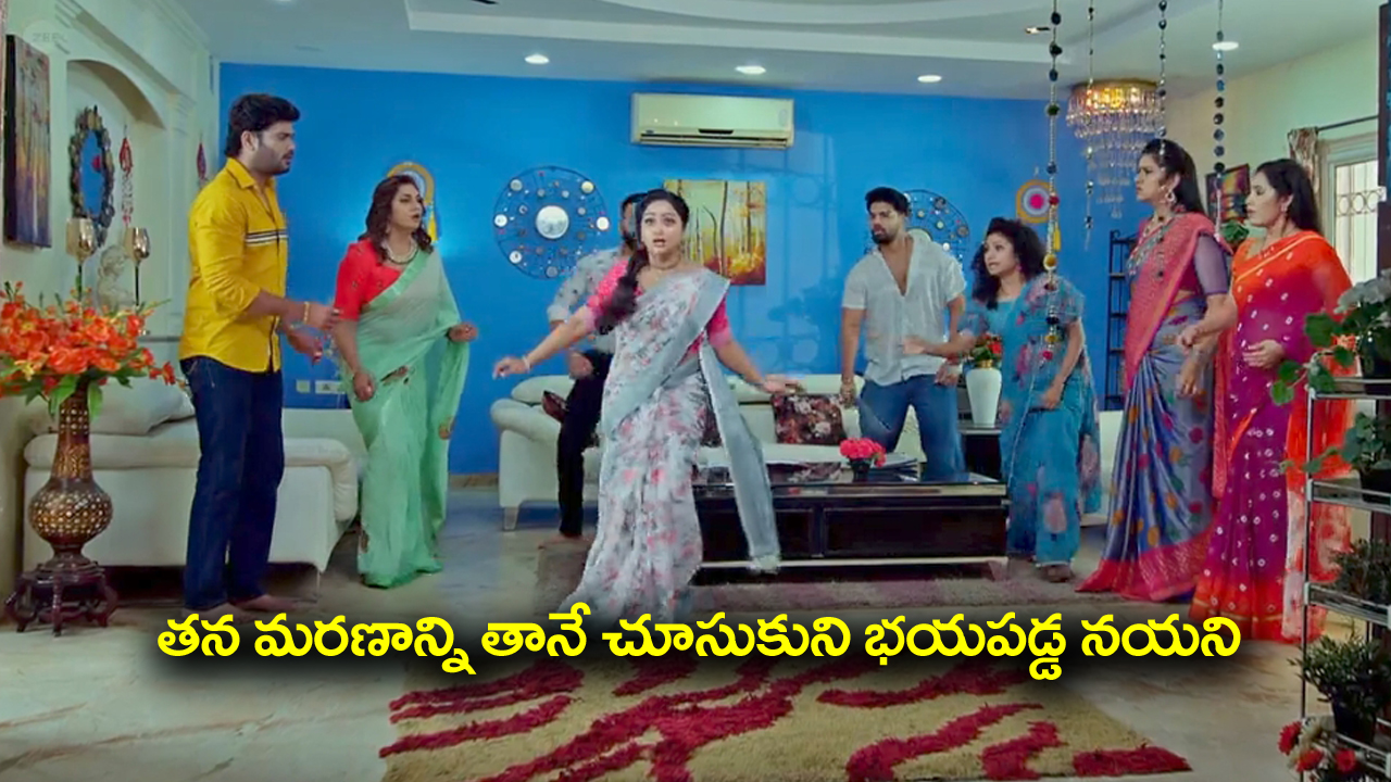 Trinayani Serial Today October 15th: ‘త్రినయని’ సీరియల్‌: తన మరణం తాను చూసుకున్న నయని – అదంతా ఉత్తిదే అన్న దురందర  