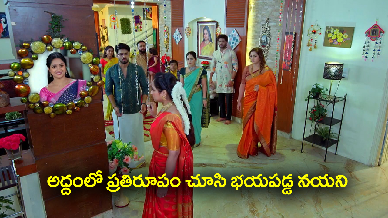 Trinayani Serial Today October 17th: ‘త్రినయని’ సీరియల్‌: వల్లభను చుట్టేసిన యమపాశం – అద్దంలో మనిషిని చూసి షాకైన నయని