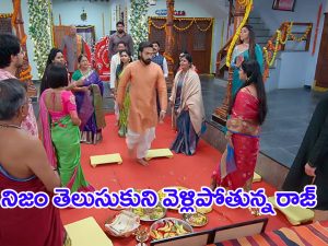 Brahmamudi Serial Today October 18th: ‘బ్రహ్మముడి’ సీరియల్‌:   రాజ్‌ కాపురంలో నిప్పులు పోసిన రుద్రాణి – తల్లి, నాన్నమ్మలకు దూరం అయిన రాజ్‌