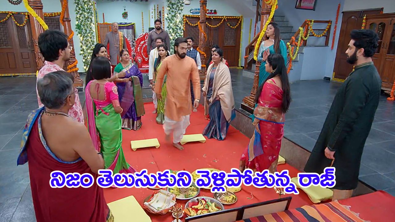 Brahmamudi Serial Today October 18th: ‘బ్రహ్మముడి’ సీరియల్‌:   రాజ్‌ కాపురంలో నిప్పులు పోసిన రుద్రాణి – తల్లి, నాన్నమ్మలకు దూరం అయిన రాజ్‌