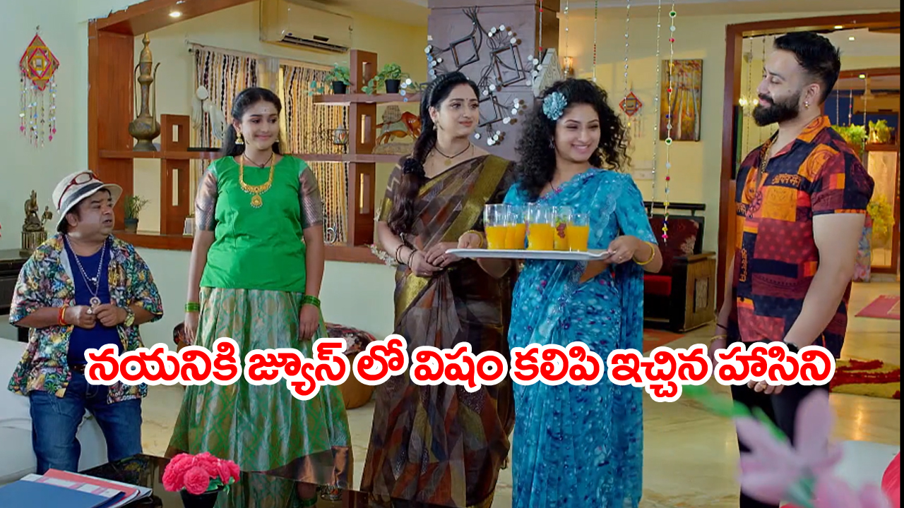 Trinayani Serial Today October 21st: ‘త్రినయని’ సీరియల్‌: నయనికి విషం ఇచ్చిన హాసిని – నిజం బయటపెట్టిన విశాలాక్షి